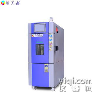 恒温恒湿汽车涂料箱
