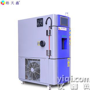 恒温恒湿汽车制动箱