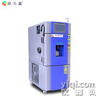 恒溫恒濕化工原料箱