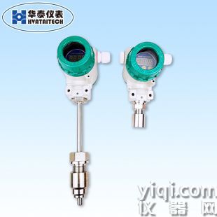 溫度變送器 無線遠傳 實時報警 防爆 環保 天津
