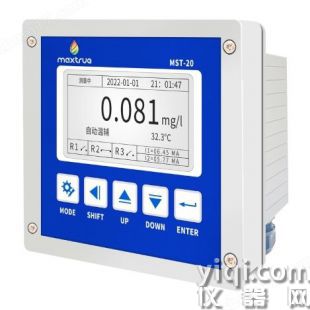 MST-20CL在線余氯分析儀