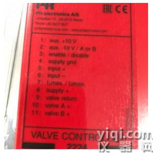 供應(yīng) PR electronics 模塊 2224G2B