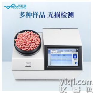 稻谷新鮮度測定儀YP-GW
