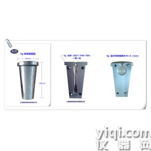 實(shí)驗(yàn)用微型注塑機(jī)配套模具