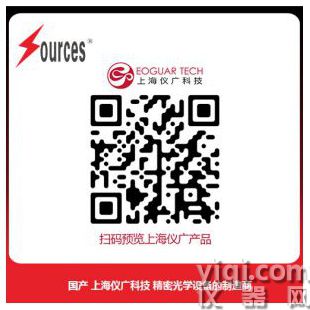 國(guó)產(chǎn) HSR2000系列 高速高分辨率光纖光譜儀