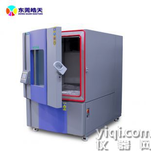 高低溫濕熱耐候性試驗箱