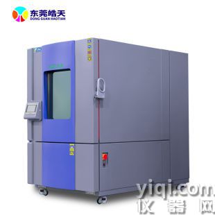 高低溫濕熱模擬環境試驗箱