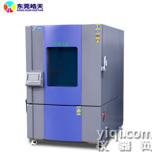 高低溫濕熱印刷油墨試驗箱
