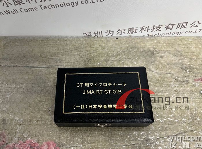 JIMA RT CT-01B CT分辨率測試卡，CT-01B分辨率測試卡實拍圖