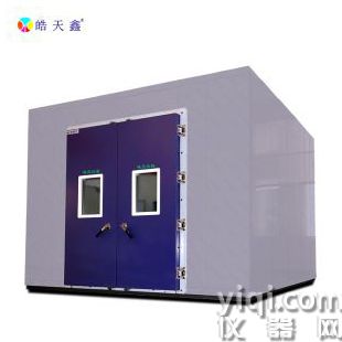步入式恒溫恒濕房 大型高低溫交變實驗房 溫濕度環境實驗倉