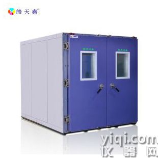 步入式高低溫濕熱交變箱 大型恒溫恒濕房定制