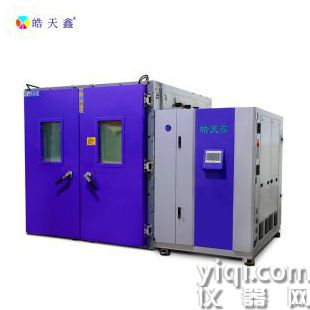 大型步入式恒溫恒濕房 高低溫試驗箱老化房 電子產品模擬環境實驗艙