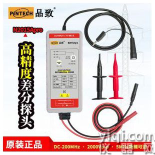 PINTECH品致N2015 Apro高精度差分探頭衰減比例1:1000/100