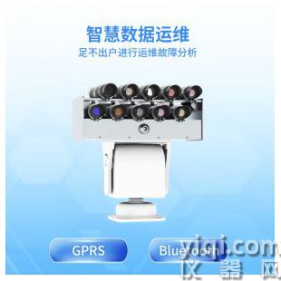 云境天合  智能型太陽光譜輻照儀  TH-GD1	