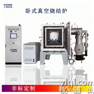 真空石墨碳管爐 石墨燒結 真空燒結