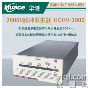 高壓脈沖發(fā)生器2000V
