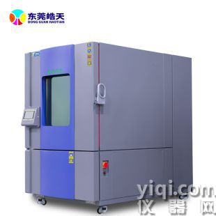 工業(yè)自動化高低溫試驗箱