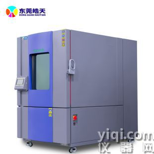 高低溫試驗農業(yè)裝備箱
