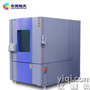 高低溫濕熱帶加濕凈化試驗(yàn)箱