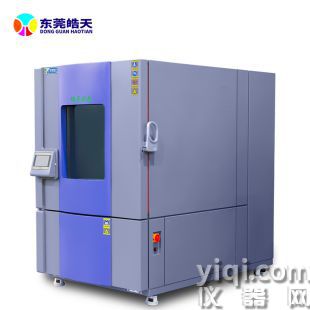 高低溫濕熱帶溫度校準(zhǔn)試驗(yàn)箱