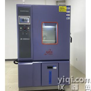 ADX-QT-500恒溫恒濕快速升降溫試驗箱