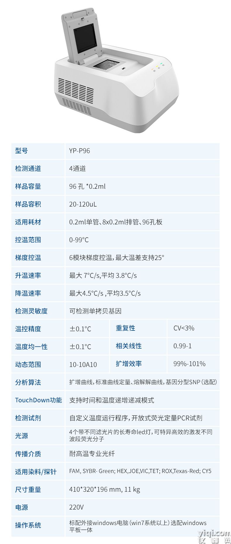 詳情_11
