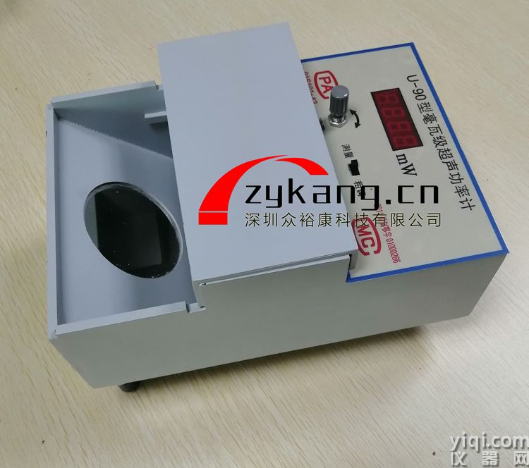 U-90毫瓦級超聲功率計(jì)，0.1毫瓦超聲功率計(jì)