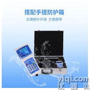 云境天合 攜式多普勒流速流量儀   TH-LS6+	