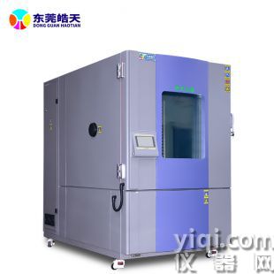 高低溫濕熱帶示波器試驗箱