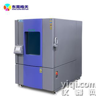 高低温湿热带示波器试验箱