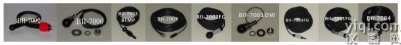 BII-7000系列全向球形水聽器，BII-7000球形水聽器