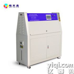 紫外老化試驗箱 紫外線老化測試儀 技術成熟