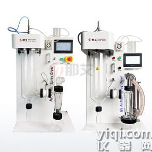微型噴霧干燥機，增配有機溶劑回收裝置聯(lián)用