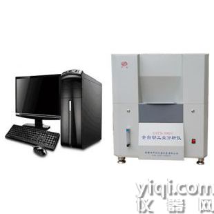 GYFX-ZC3000S全自動煤炭工業(yè)分析儀 煤質(zhì)工業(yè)分析設(shè)備 