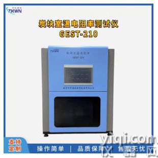 陽極炭塊室溫電阻率測量儀