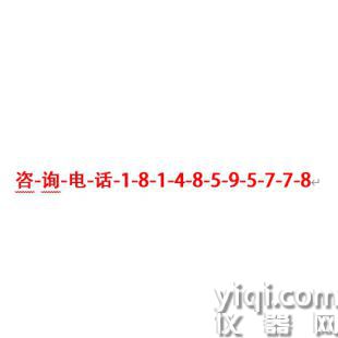 RMG4015裂紋深度計(jì),RMG4015裂紋測(cè)深儀