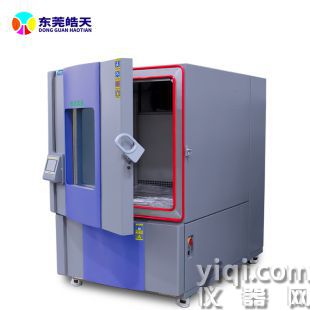 高低溫濕熱文物保護設備試驗箱