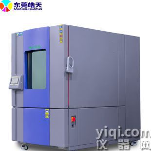 高低溫濕熱模擬艙