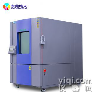 高低溫濕熱耐受性試驗機