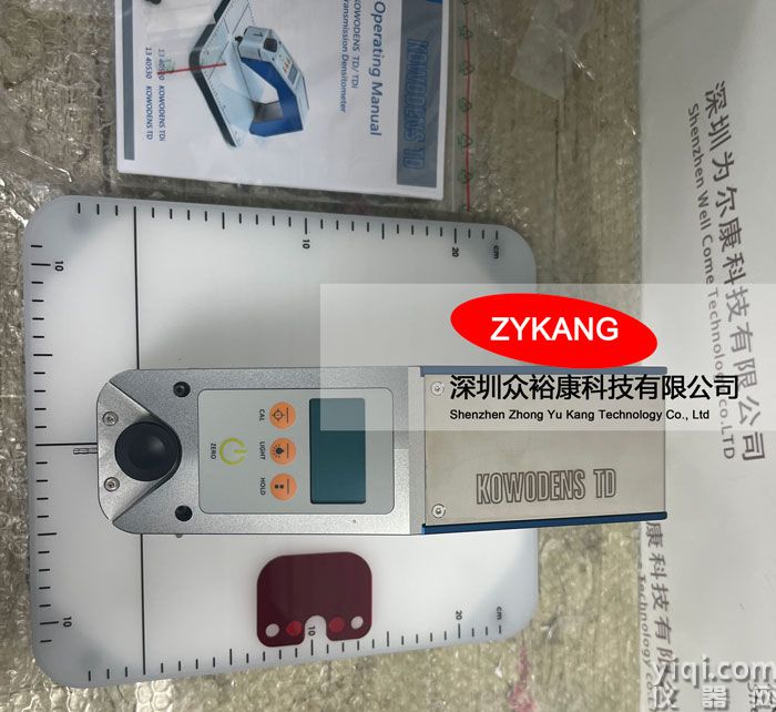Kowodens TD透射密度計(jì),Kowodens TD密度計(jì)實(shí)物拍攝圖