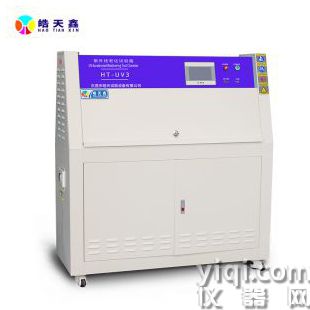 紫外線加速耐候試驗(yàn)機(jī) 紫外加速耐候測試儀 老化試驗(yàn)箱