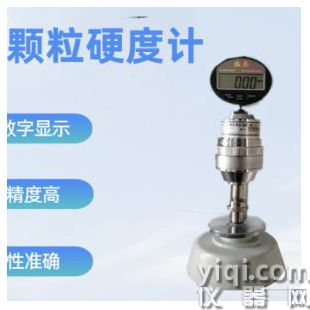 數顯顆粒硬度計