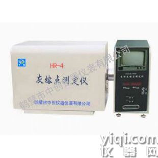 煤質檢測設備 HR-4智能灰熔點測定儀 中創儀器