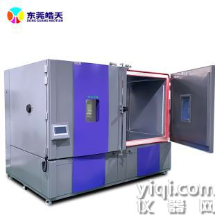 冷熱溫控試驗箱變壓器