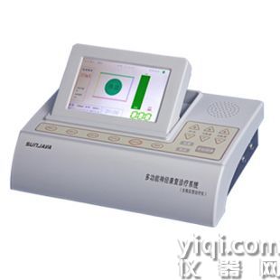 多功能神經康復診療系統
