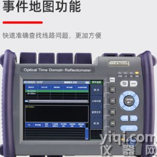 光釬衰減損耗長度故障檢測儀GR730 GR760-S1（150公里）