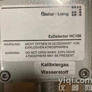 優勢供應 bieler-lang 氣體探測器 ExDetector HC 150