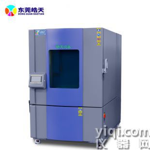 高低溫濕循環試驗箱
