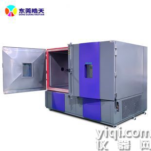 線性溫變冷熱溫控試驗(yàn)箱