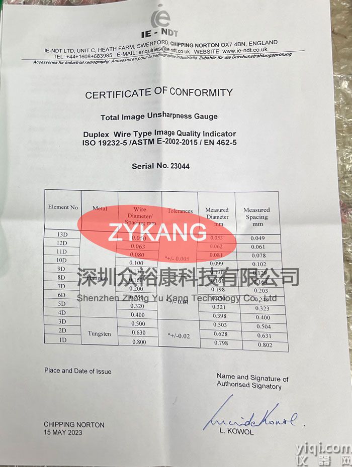 英國IE EN 462-5像質(zhì)計，EN 462-5雙絲像質(zhì)計產(chǎn)品實物圖